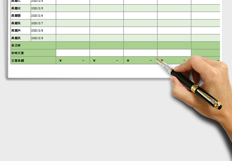 2025自动化HR员工薪资管理表免费下载