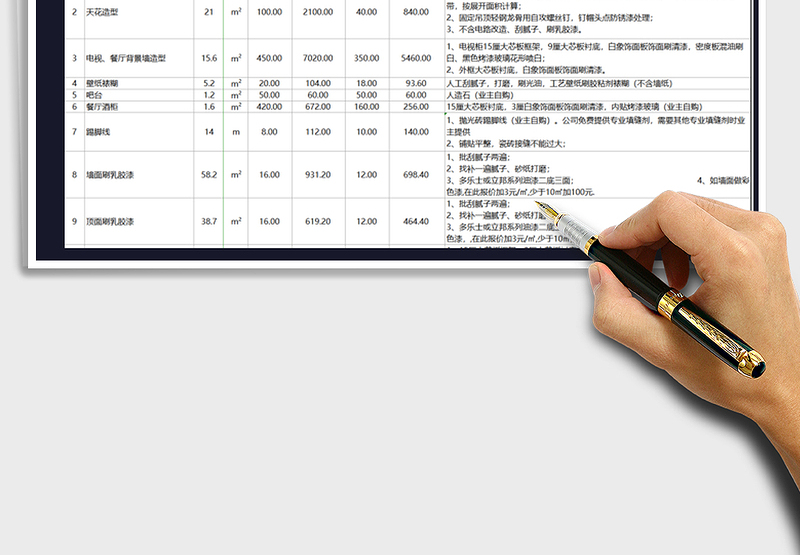 2024年装修预算报价表（施工进度表）exce表格免费下载