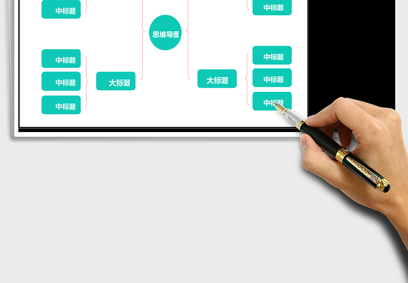 通用绿色简洁思维导图Excel表格模板