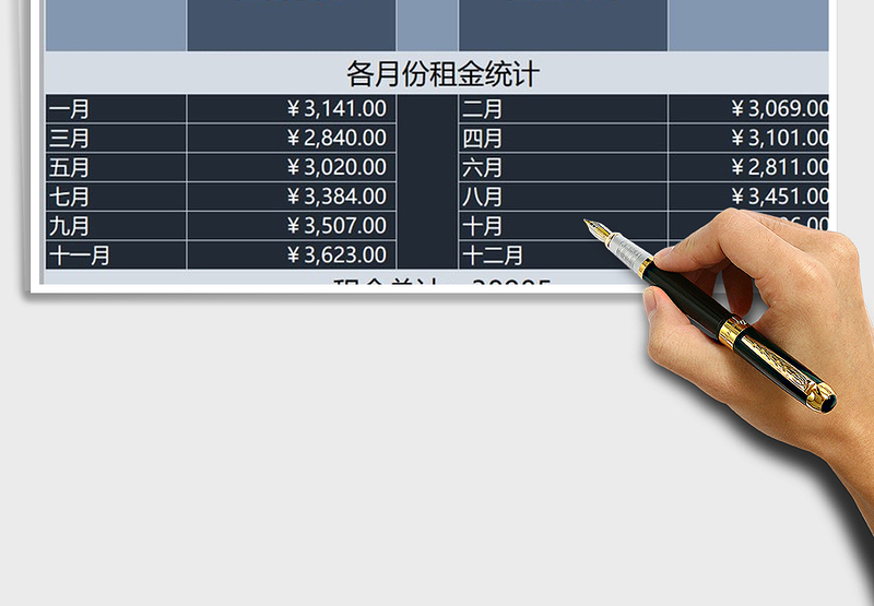 2024年房屋出租管理系统免费下载