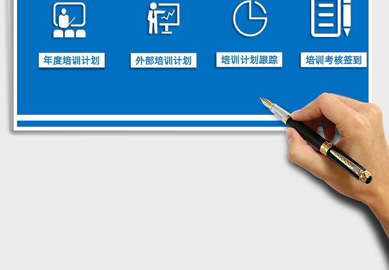 2025年培训管理系统（人力资源）