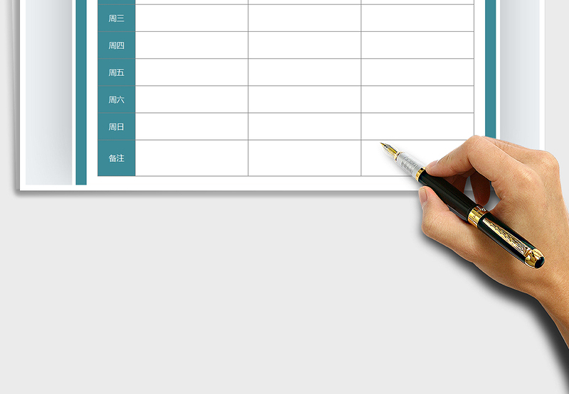 2025年一周食谱表（健身饮食计划）