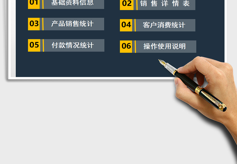 2024年客户管理系统-销售系统