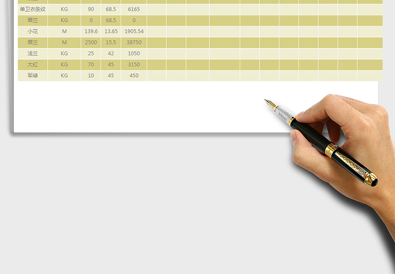 2025年出入库按月汇总表免费下载