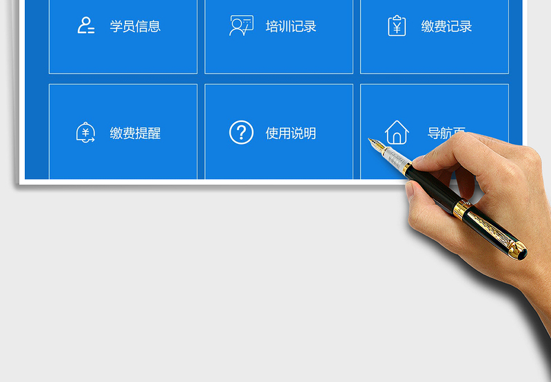 2025年培训管理系统（简单实用）