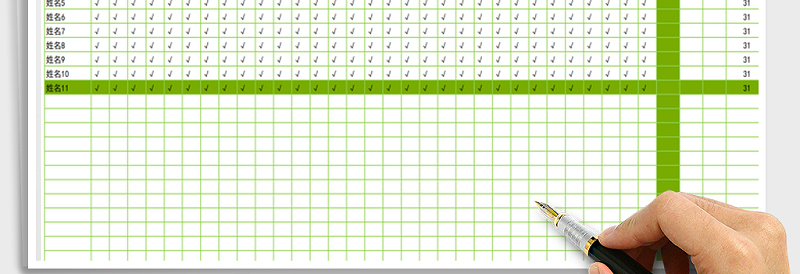 2024年考勤表-员工考勤表