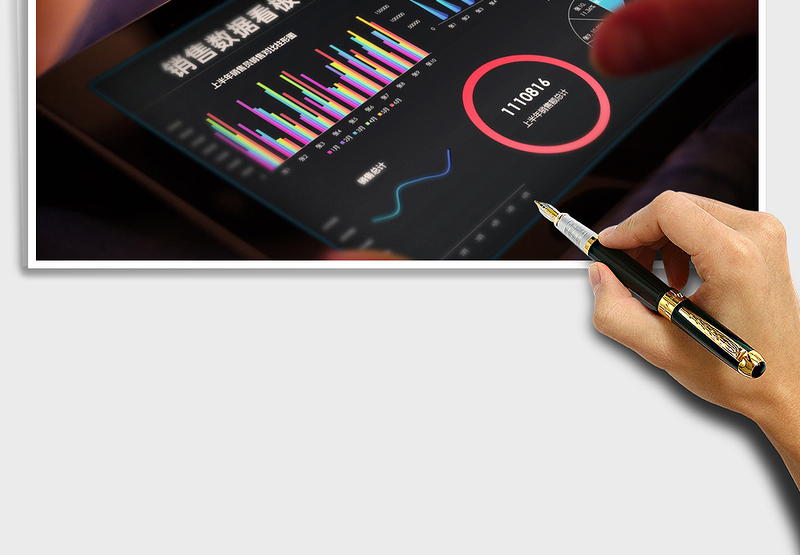 2024年销售业绩分析数据看板