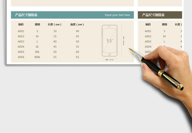 2025年表格样式-产品明细列表免费下载