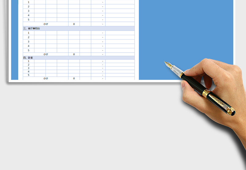 2025装修预算表(J金额自动计算)免费下载