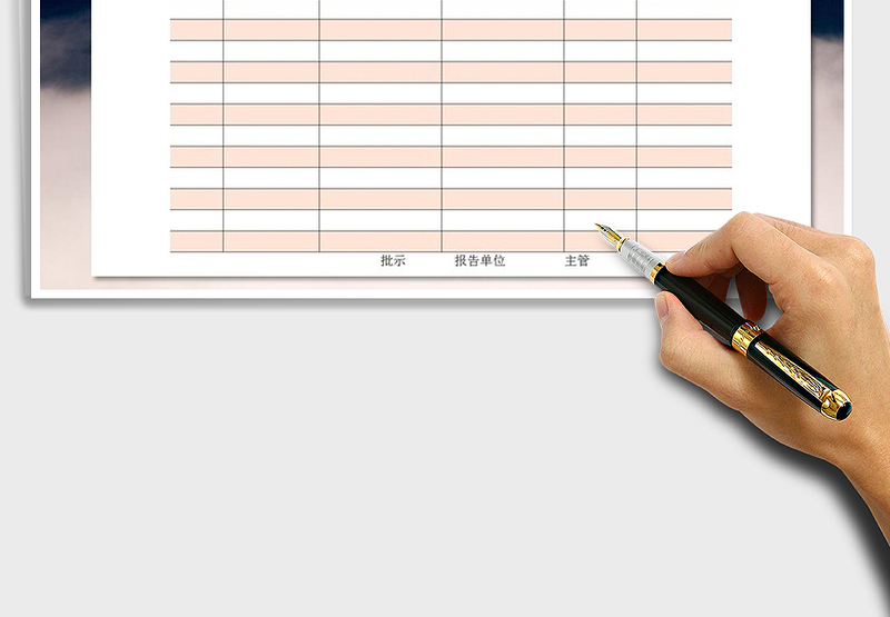 2025年记件工资调整报告单