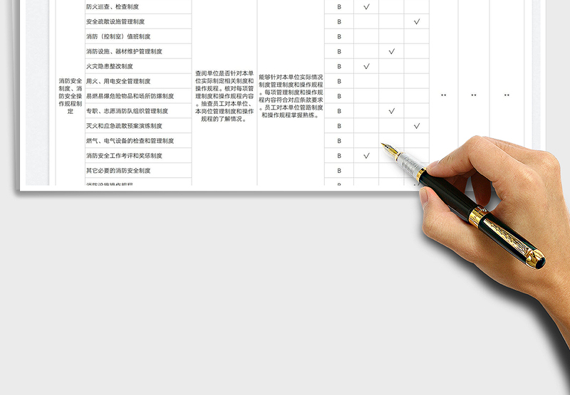 2025消防安全制度消防安全操作规程免费下载