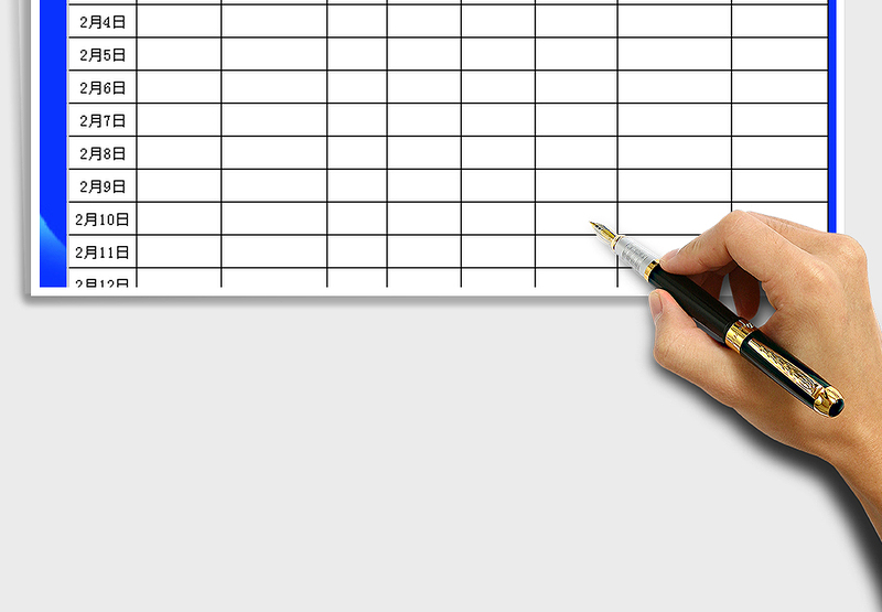 2024年消毒记录表