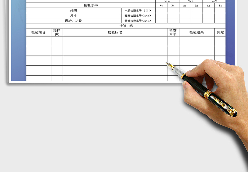 2025年出货检验报告通用表格免费下载