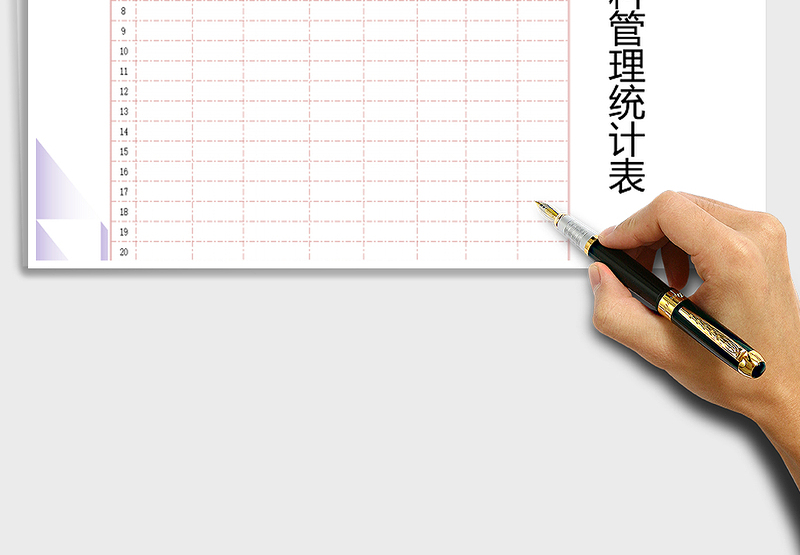 2025年客户资料管理统计表