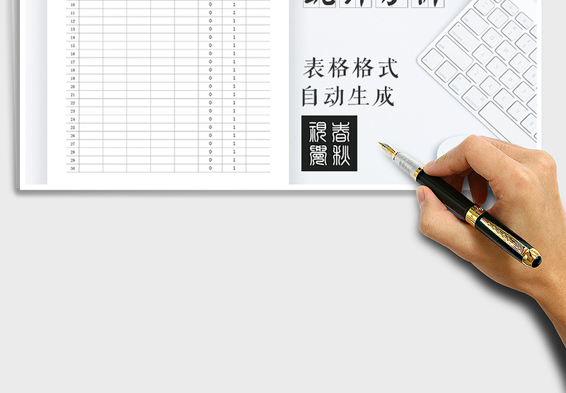 2025年成绩表－小学成绩表茶色