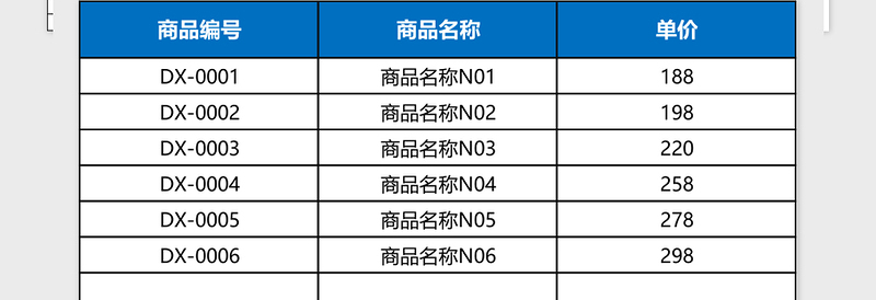 订单管理系统下载excel表格下载