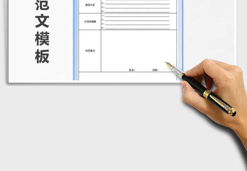 2025年门店销售分析报表