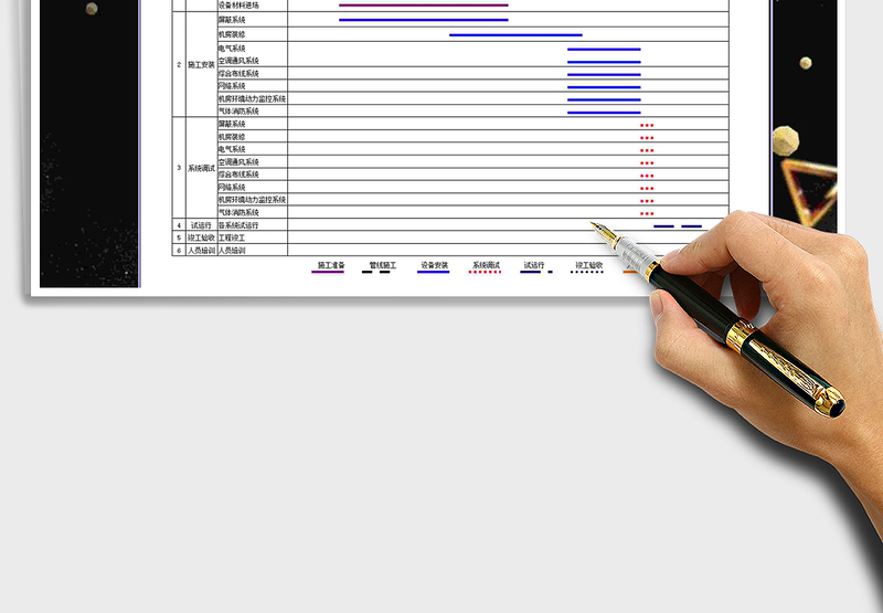2024年施工进度计划横道图甘特图