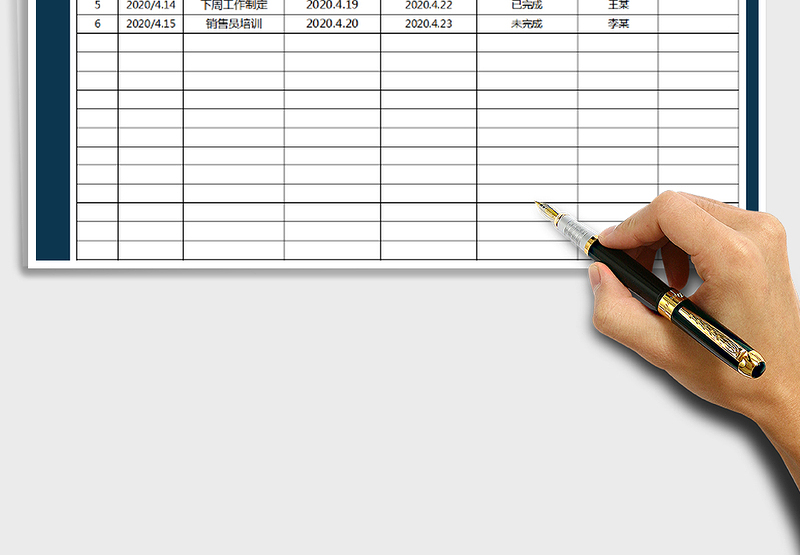 2025年个人表格工作计划表免费下载