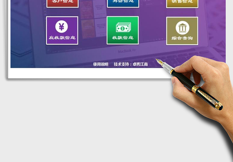 2024年客户管理系统(多方面信息采集，带财务管理，综合查询)