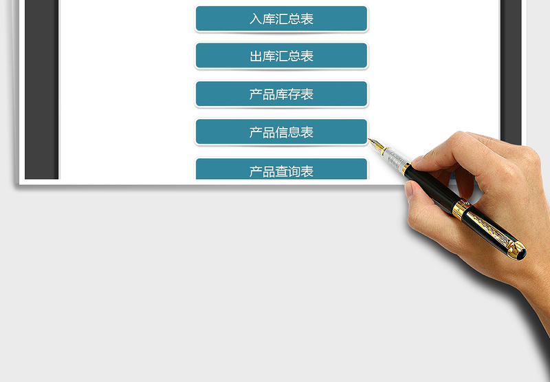 2025年仓库出入库管理系统（带查询）