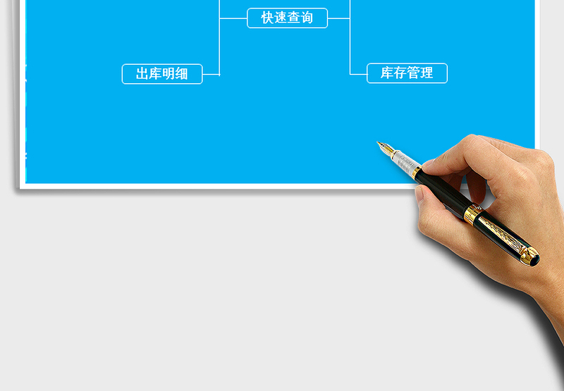 2025小型仓库管理系统免费下载