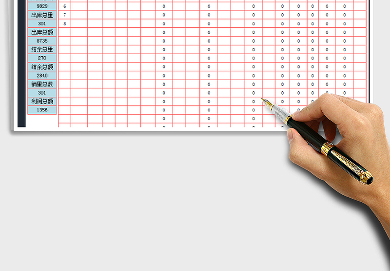 2025仓库进销存明细表（仓库管理）免费下载