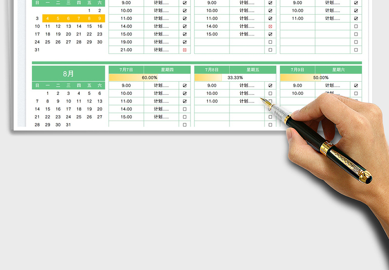 2025暑假一周学习计划表免费下载