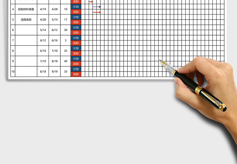 工程项目甘特图进度计划表模板