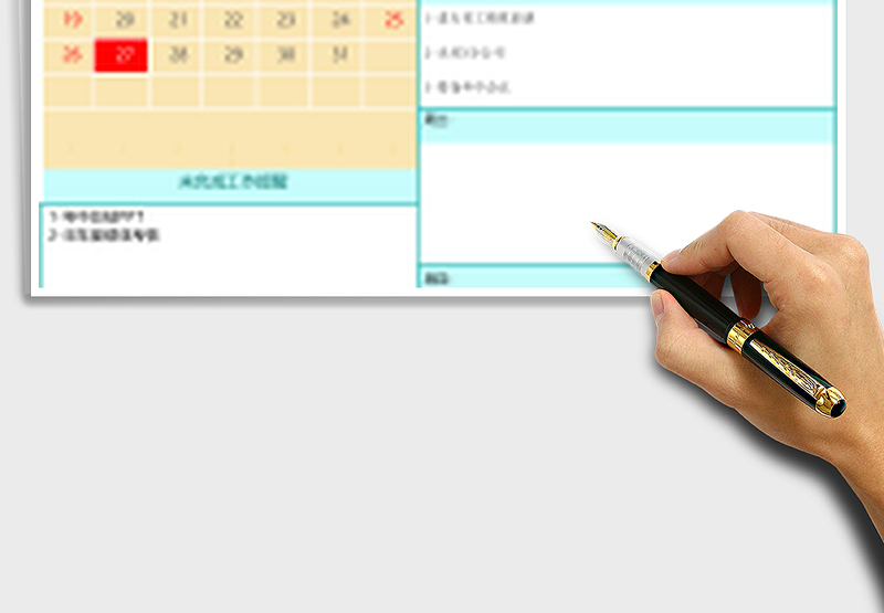 2025年工作计划总结（日历）