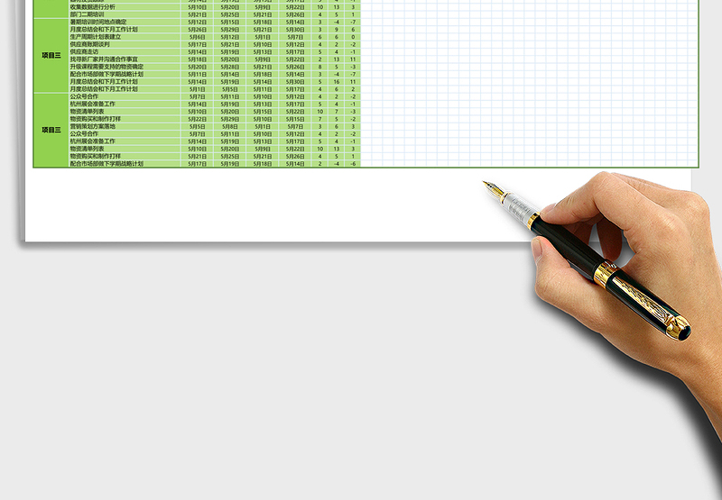 月甘特图工作计划进度表下载
