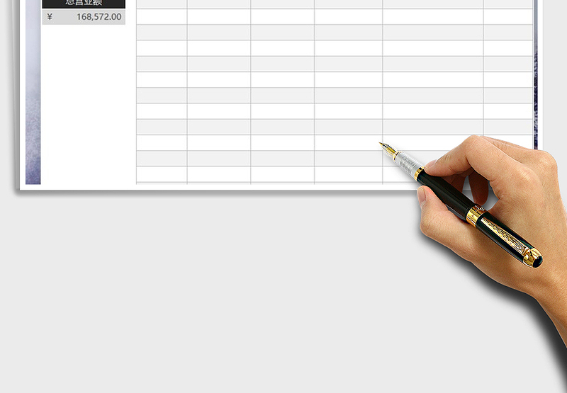 2025年销售月度营业额统计汇总表