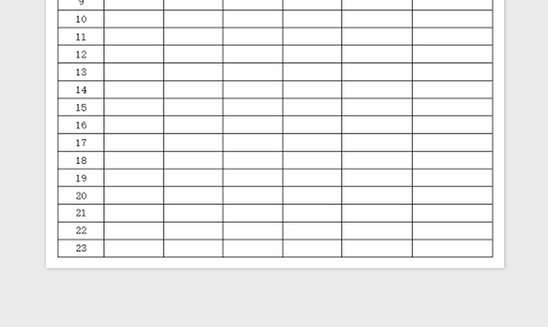 2025物流信息表免费下载