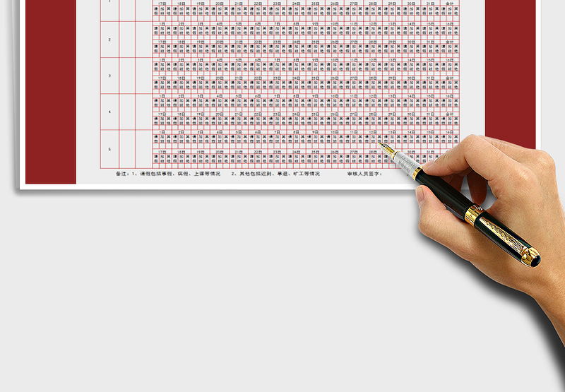 2025年财务考勤记录表