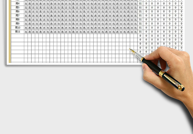 2025考勤表-出勤自动考核免费下载