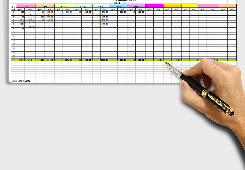 2024年2012出库单汇总表