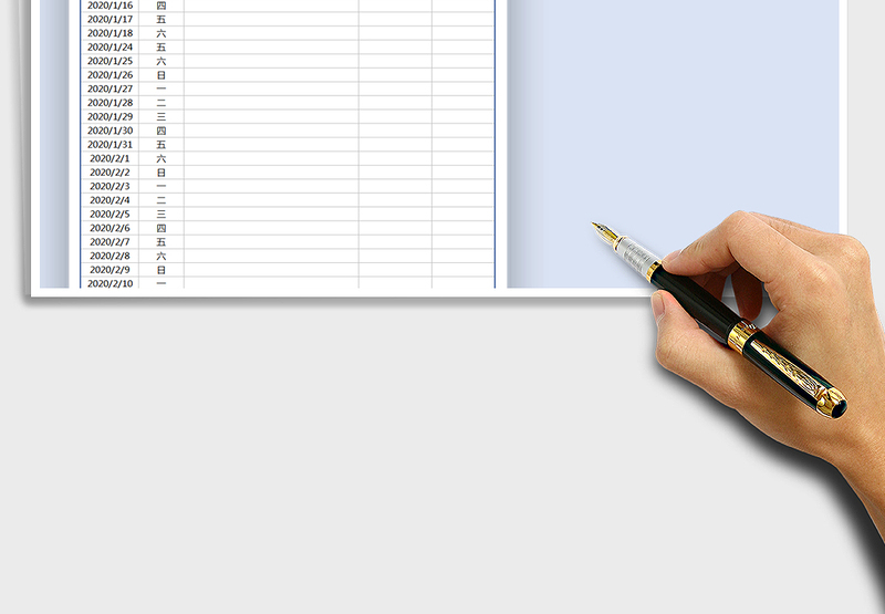 2025寒假活动计划表（A4打印）免费下载