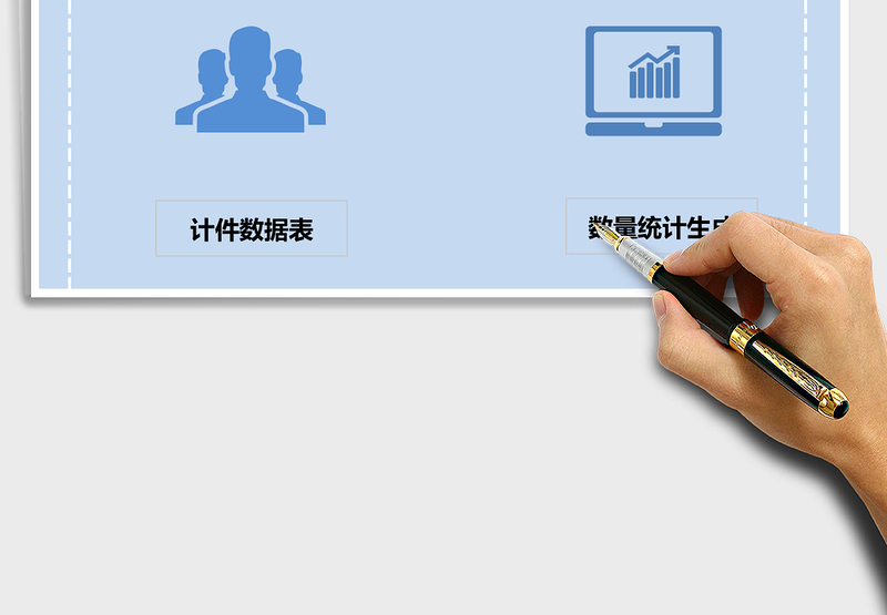 2025年工资表-车间计件统计工具表