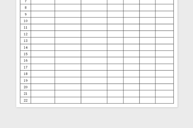 2025绿化用品报价单免费下载