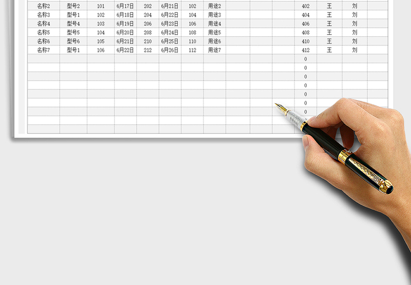 2025年商品出入库明细登记表