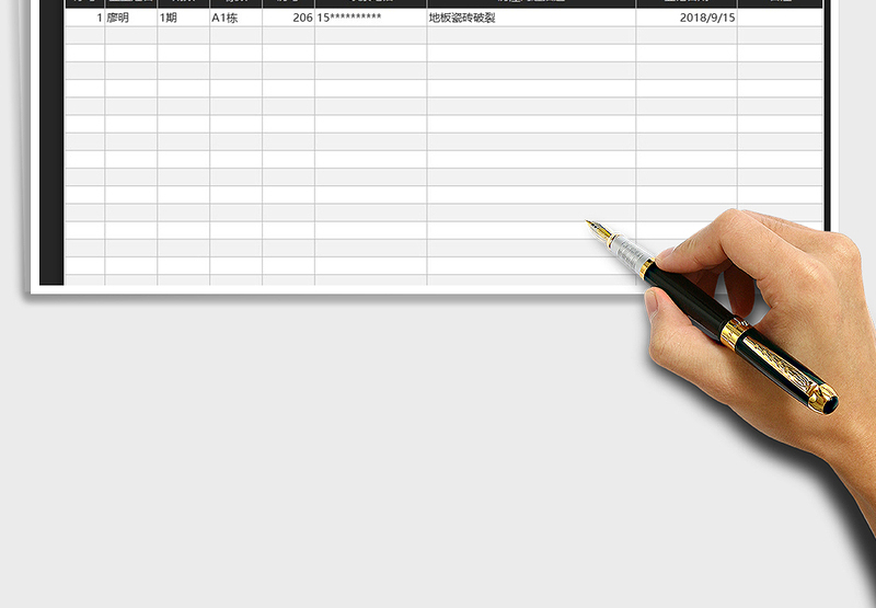 2025年物业管理房屋维修登记表