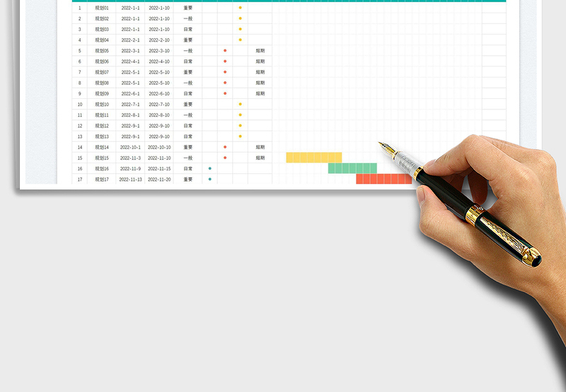 2025年度工作规划表-甘特图免费下载