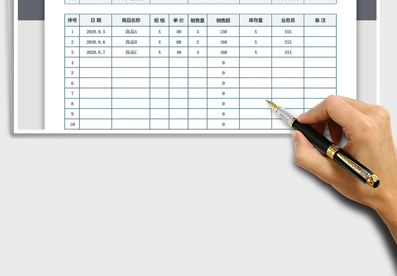 2024年销售数据统计表免费下载