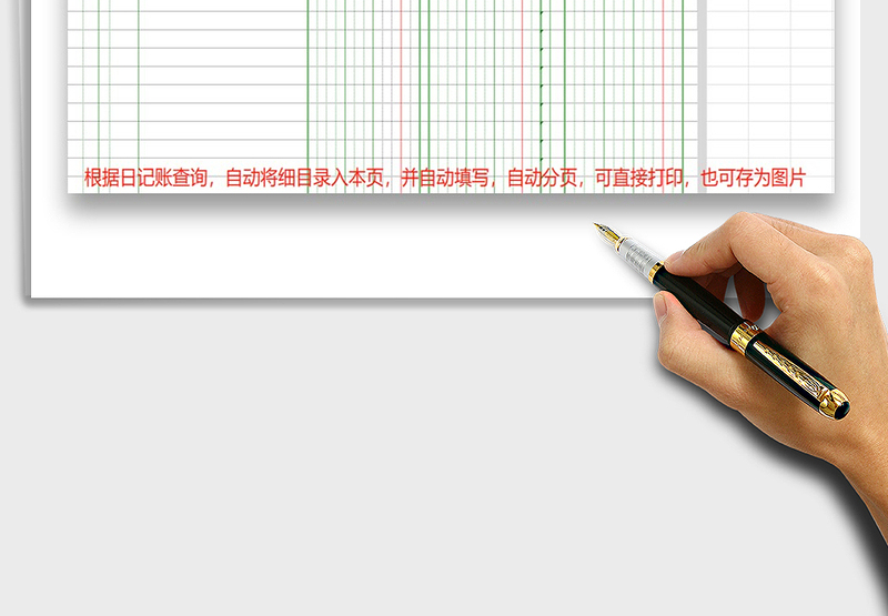 2025年出纳工作表现金日记账-自动计算