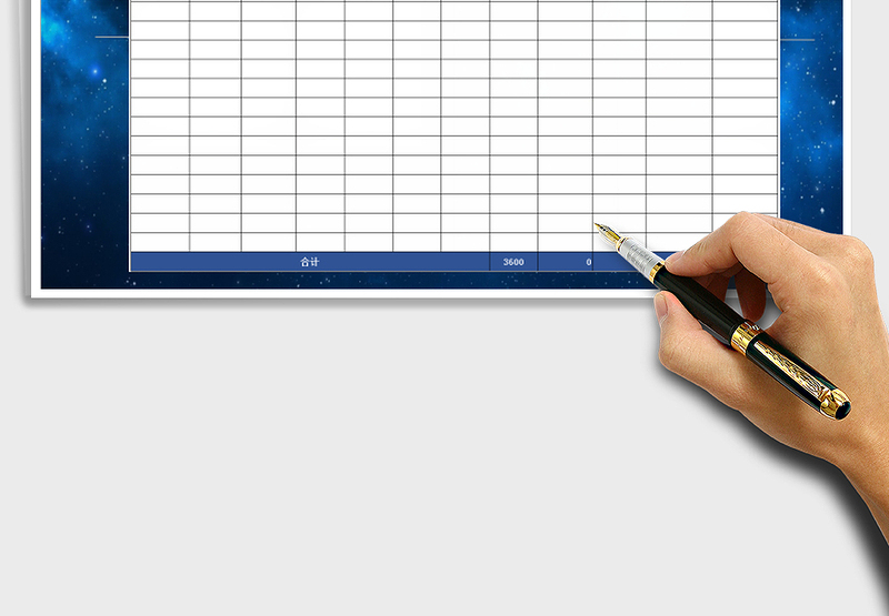 2025年个人销售业绩统计表（内附明细表）