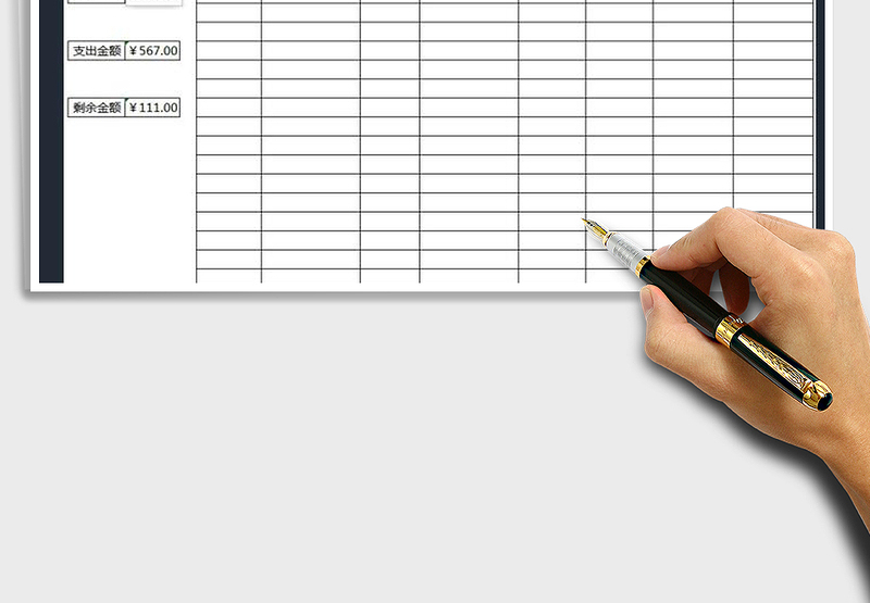 2025年财务收支明细表（按日期查询）免费下载