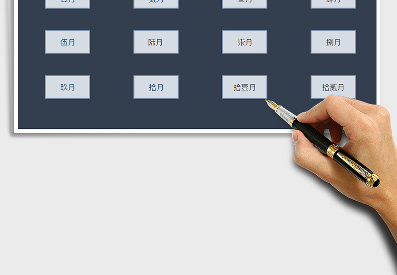 2025年进销存管理系统-仓库出入库管理