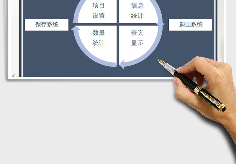 2024年公司档案文件存档管理系统