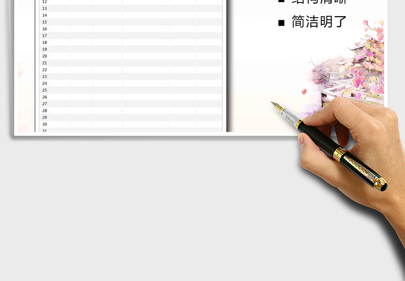 2025年电话接听记录表