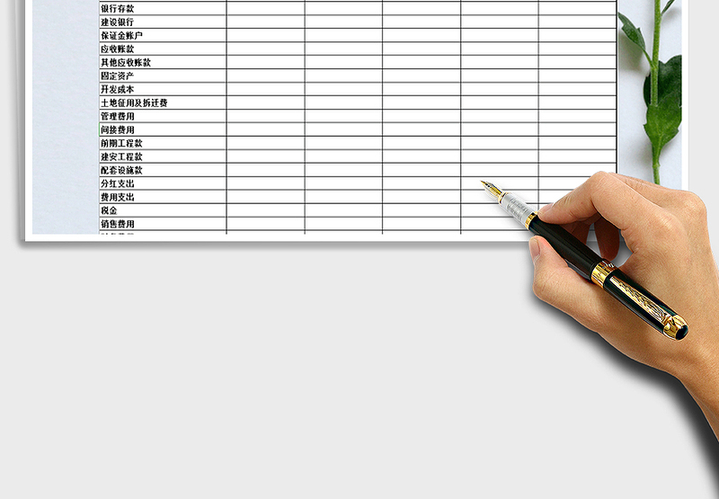 2025XX公司财务月报表免费下载